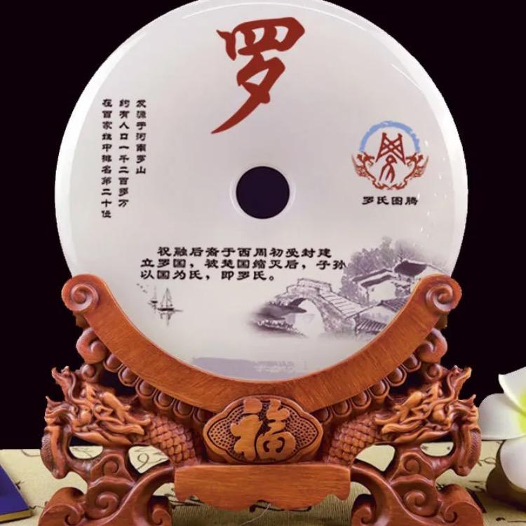 巜东鸿》