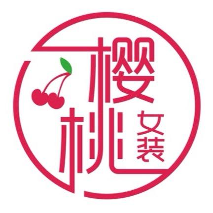 阜南县樱桃女装