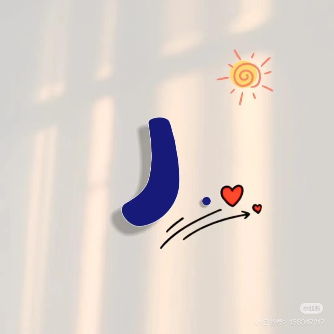 Juan
