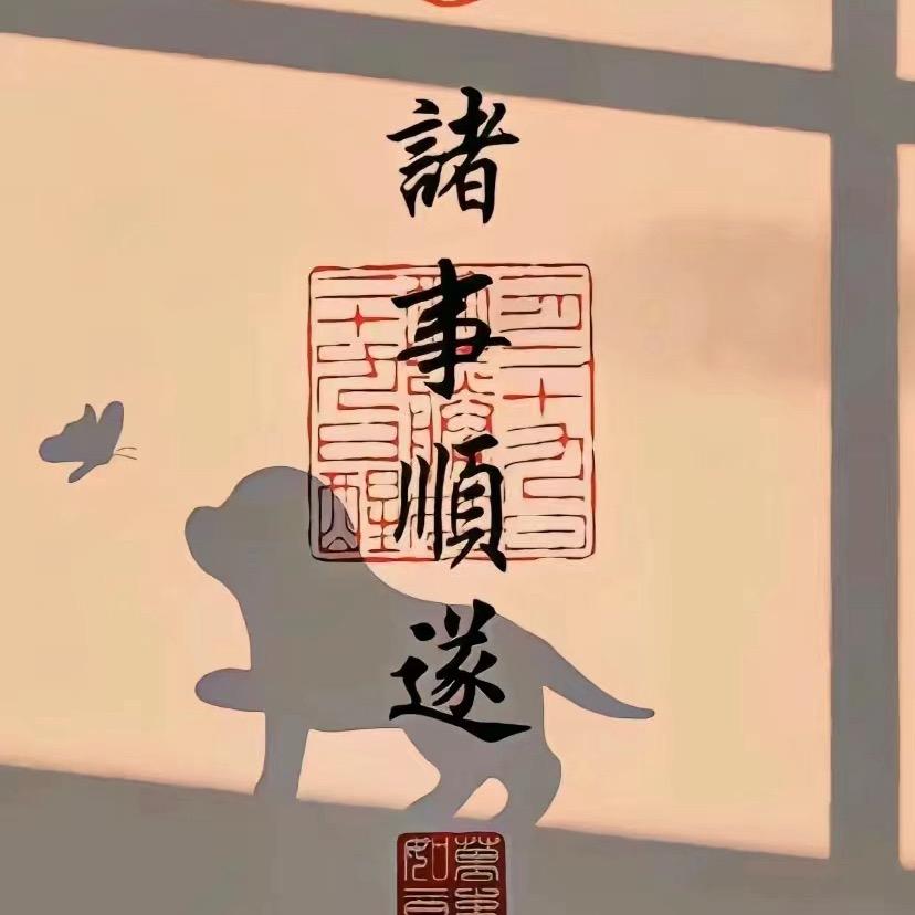 一杯冰豆浆