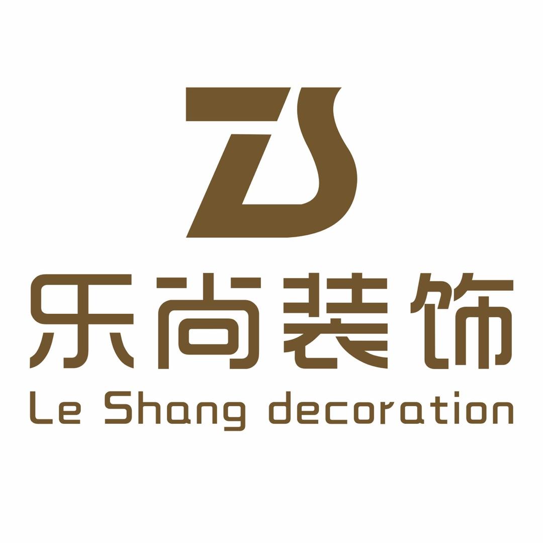 许昌乐尚装饰工程有限公司