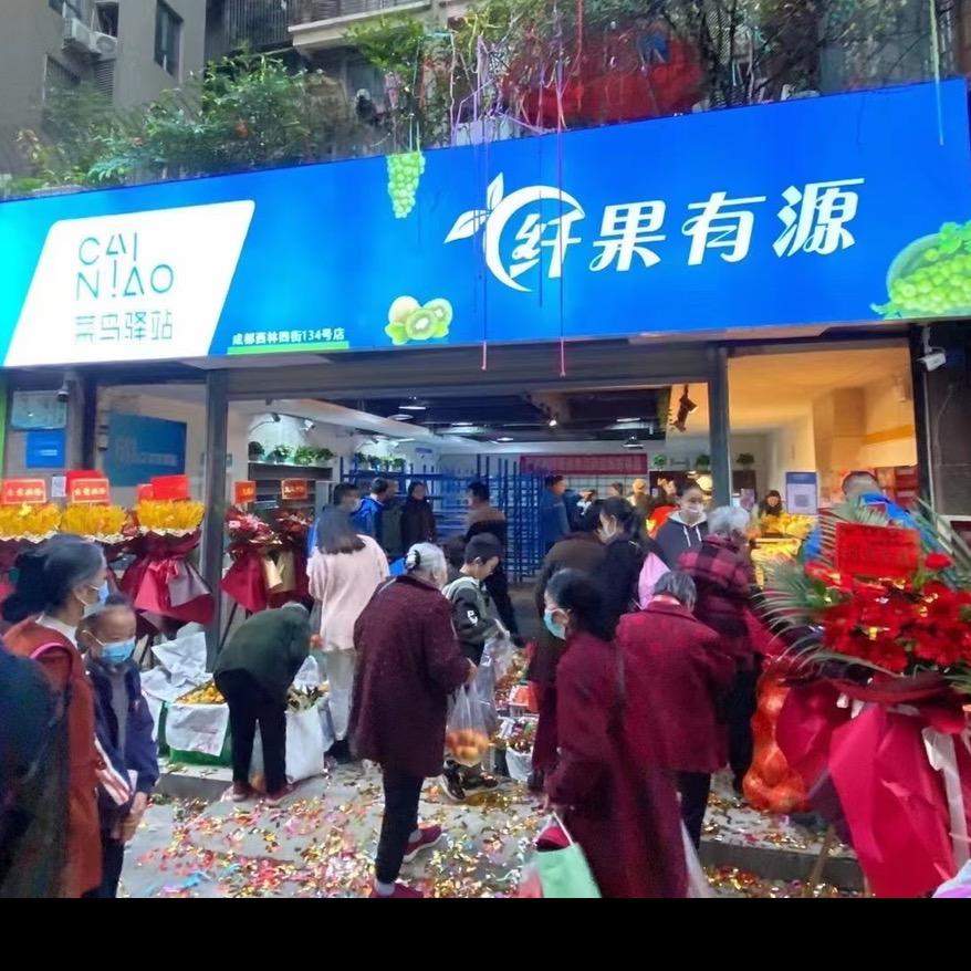 驿站、商业化