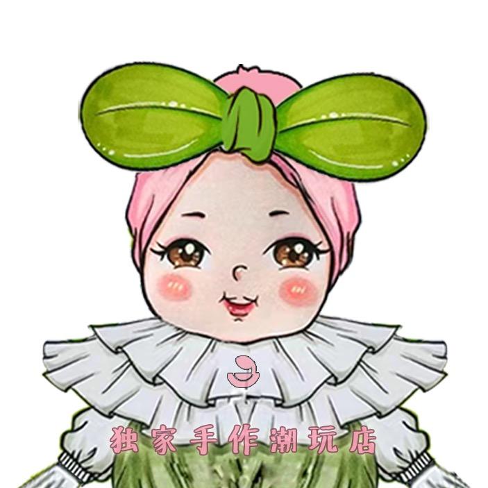 小豆芽家DIY潮玩