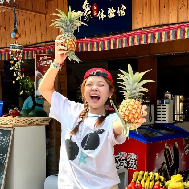 一个菠萝