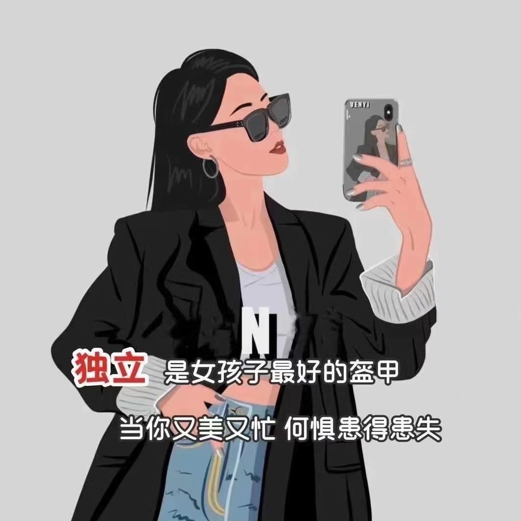涡阳县致语堂一店美容美体店