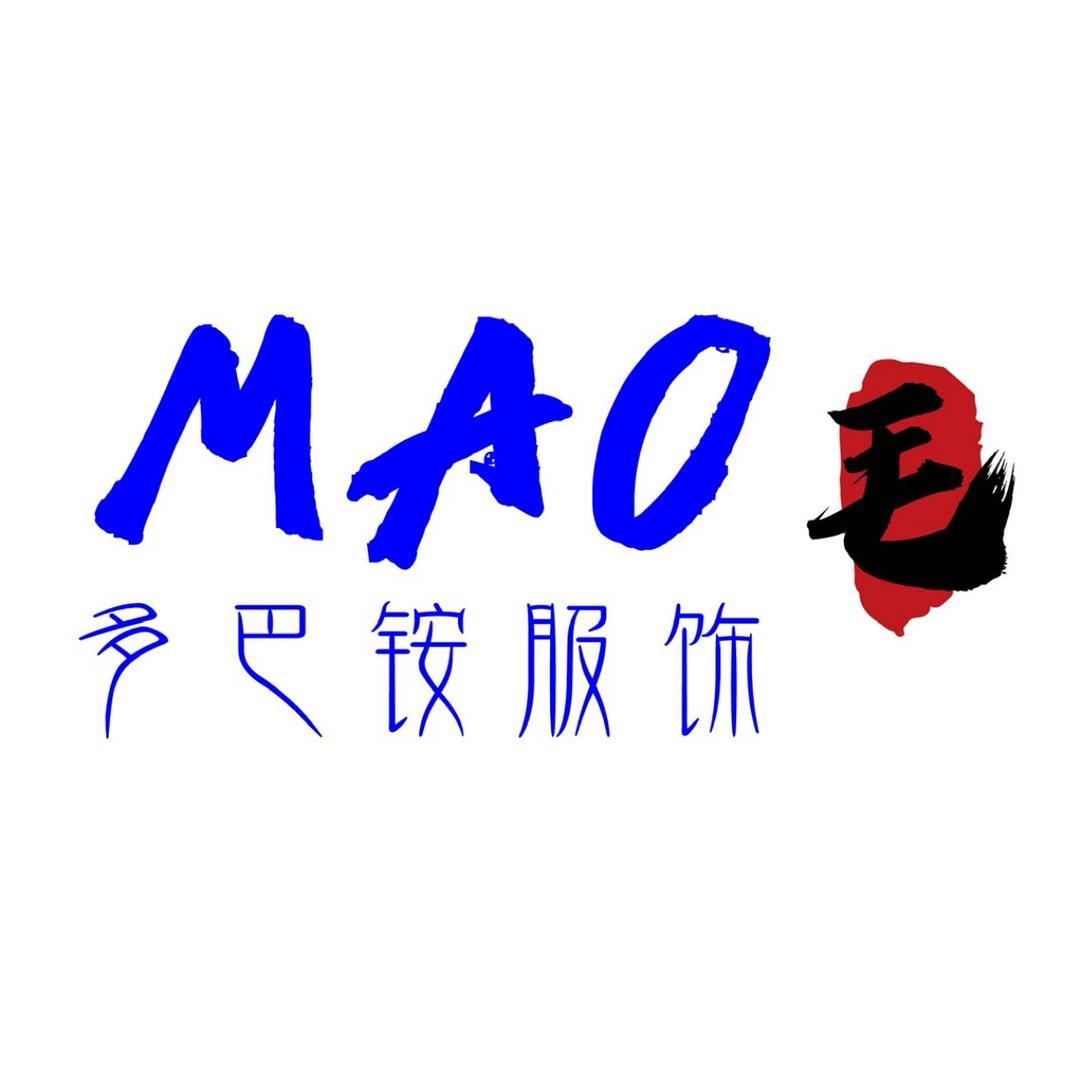 大连多巴铵服饰