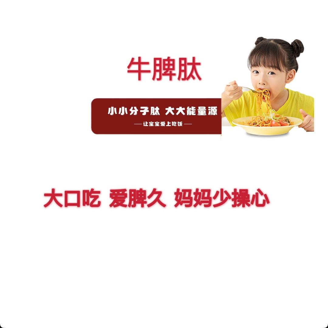 青少年儿童成长管理