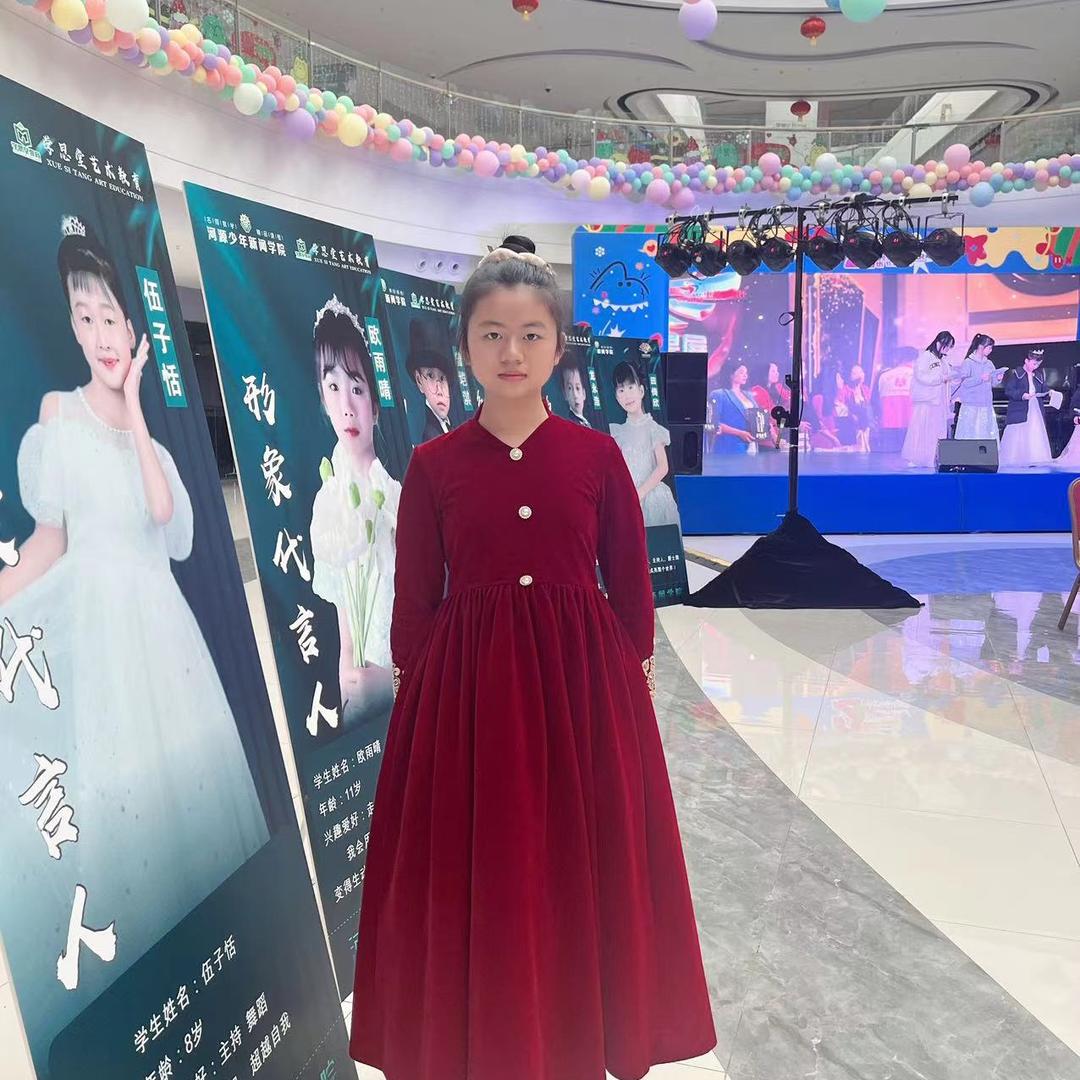 花凌若别离