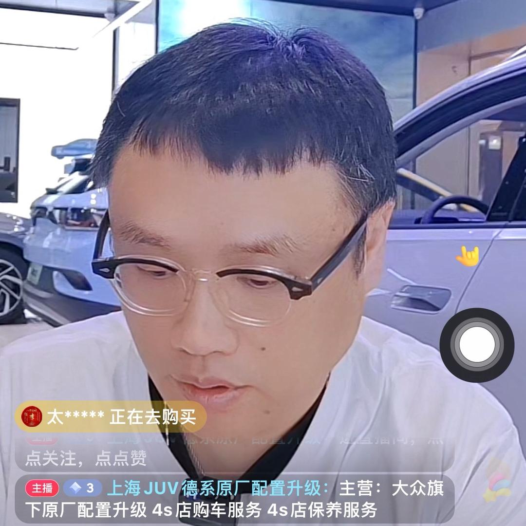 JUV 老李（上海爷叔）