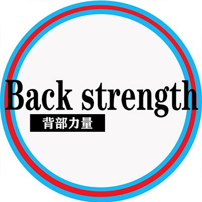 Backstrength女鞋企业店