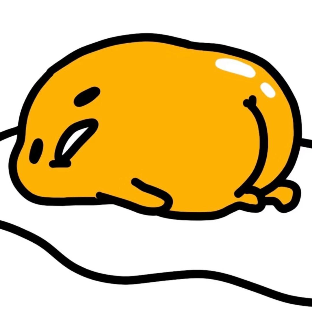如果我是糖心蛋就好了