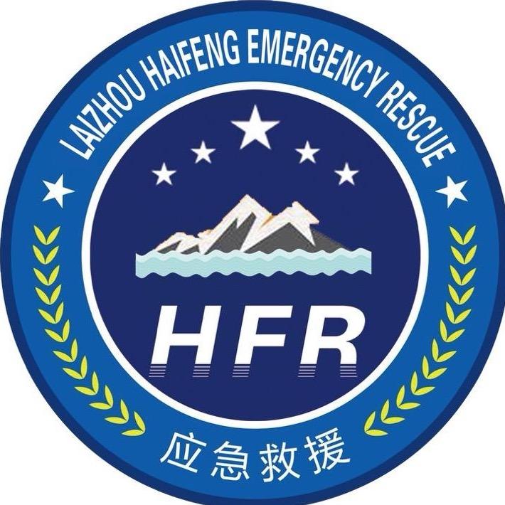 莱州海峰应急救援队