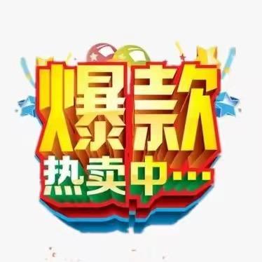 良友好物分享