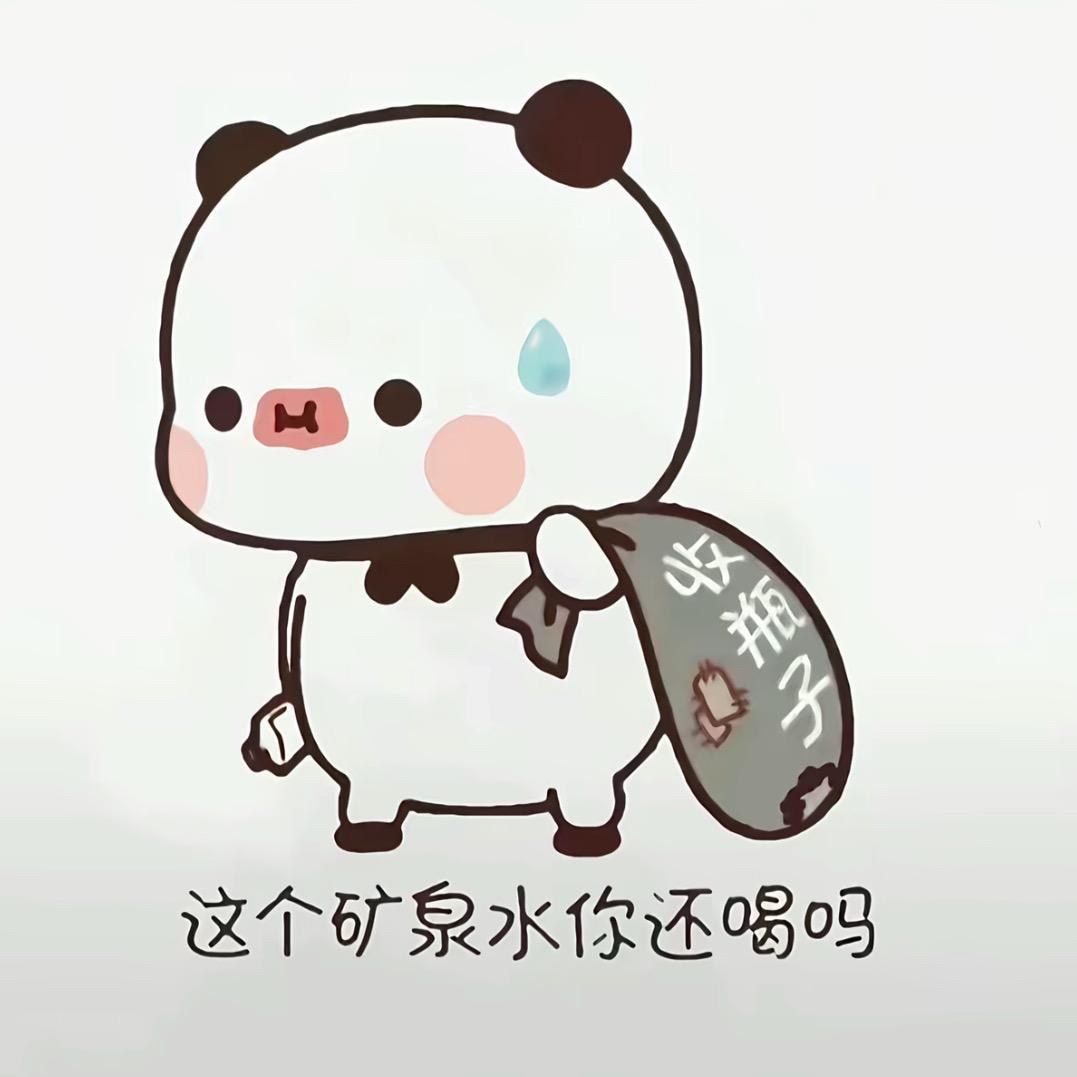 ——弄啥嘞