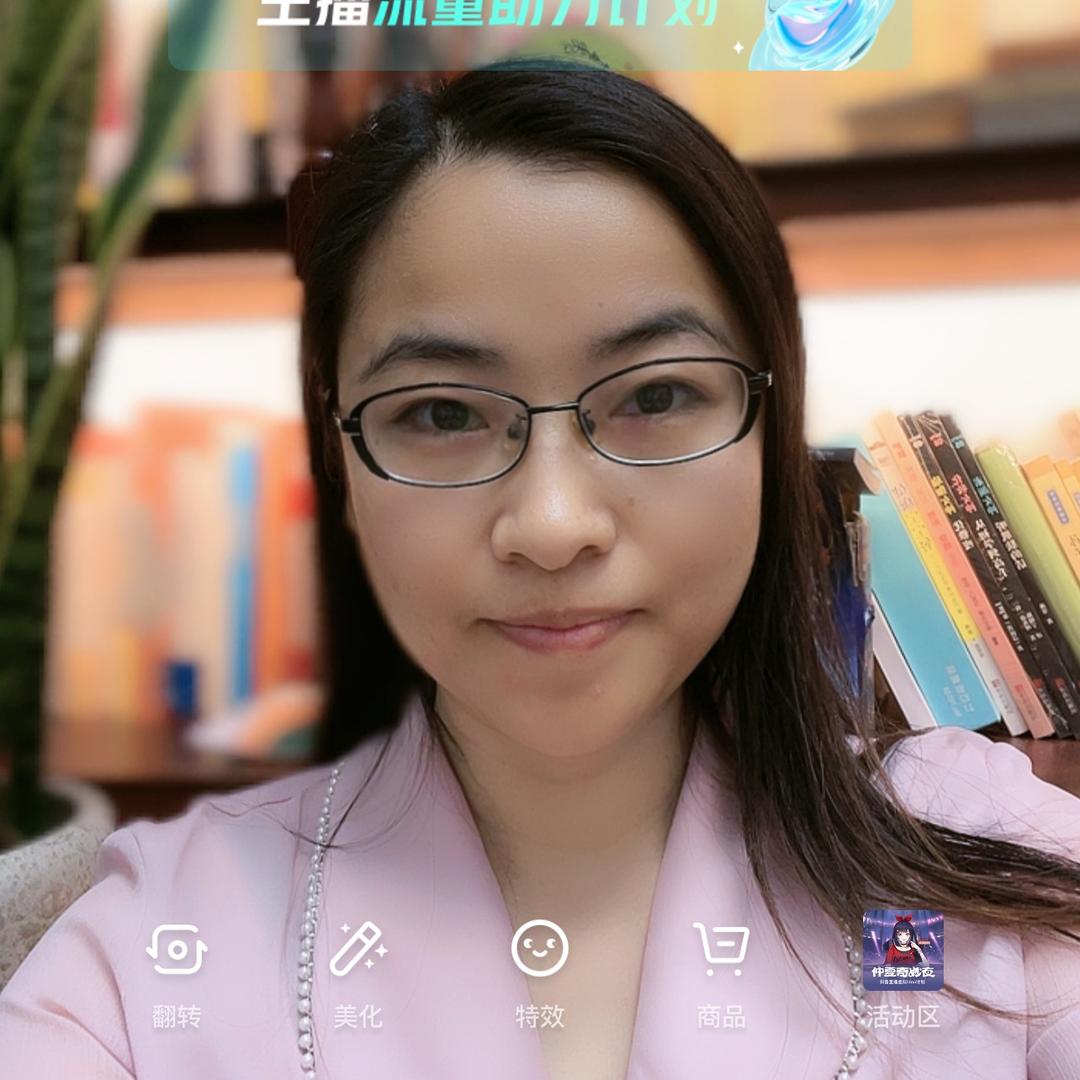 一然讲论语