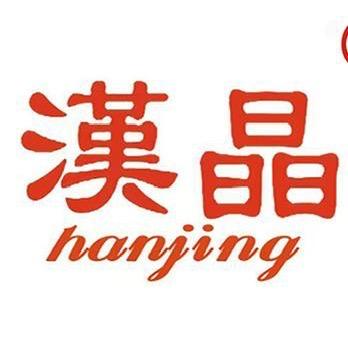 汉晶盐-（全国招商)