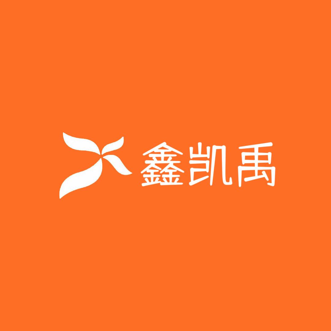 鑫凯禹调味