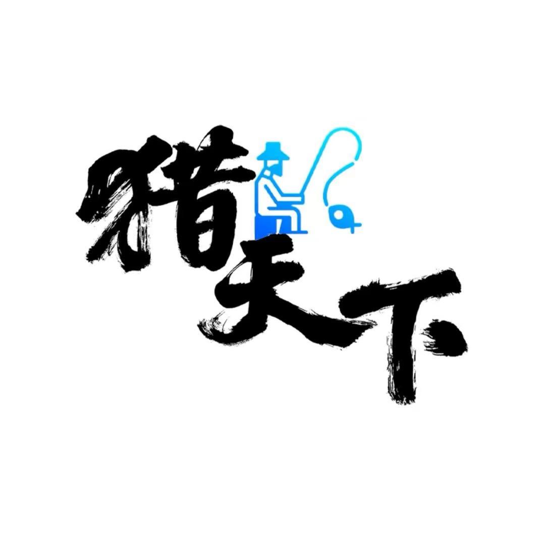 猎天下运动户外旗舰店