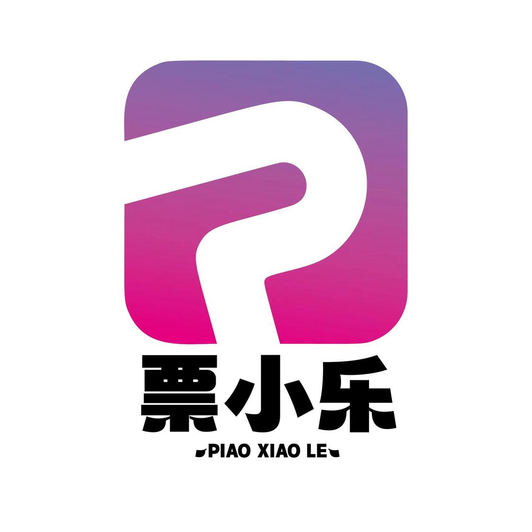 票小乐杰仔