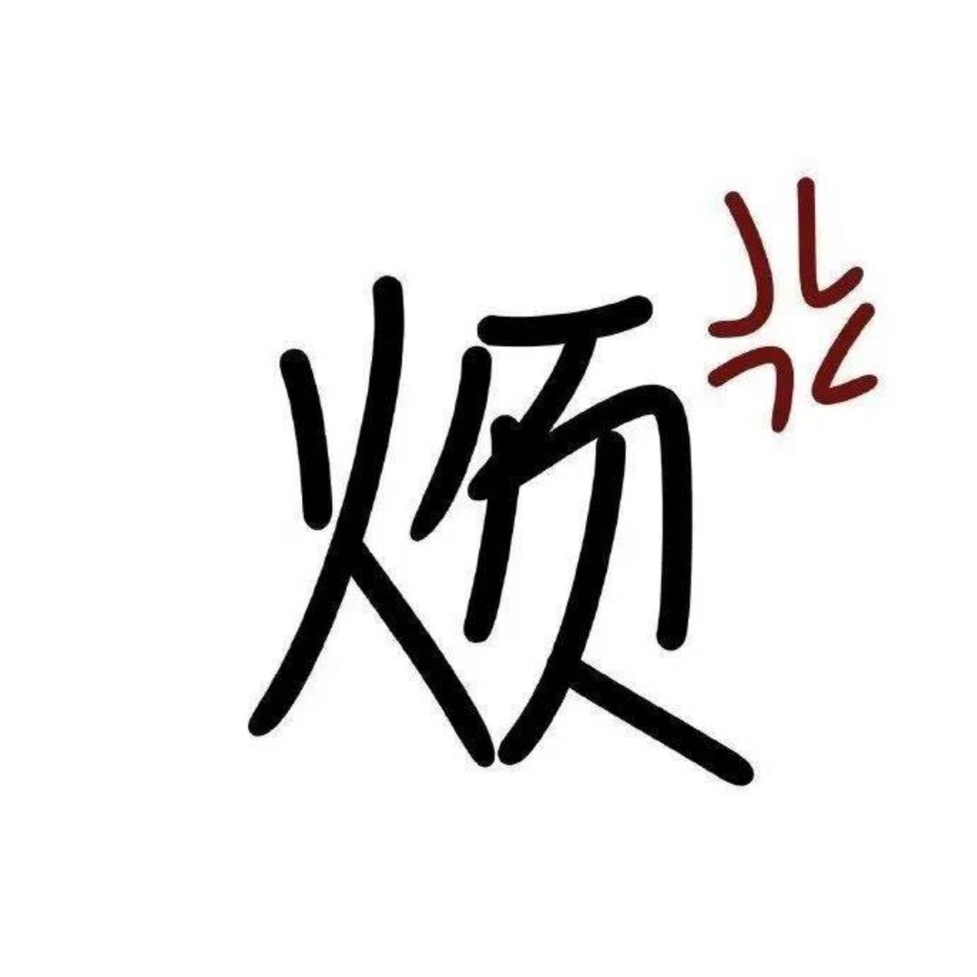 stayA（无畏契约）