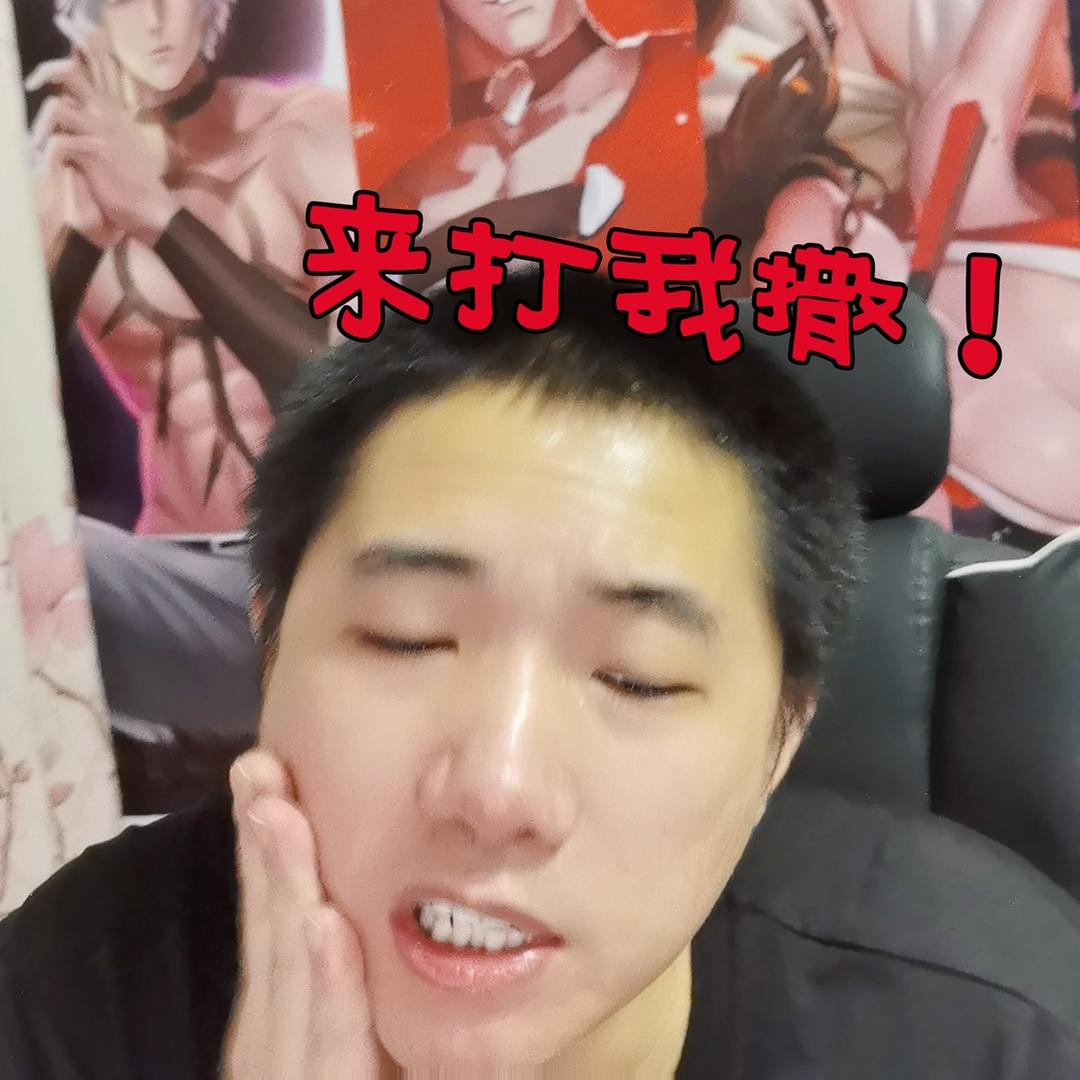 拳皇斗神
