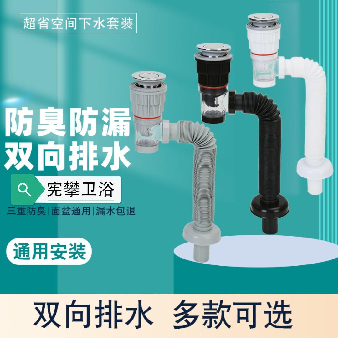 下水器源头工厂