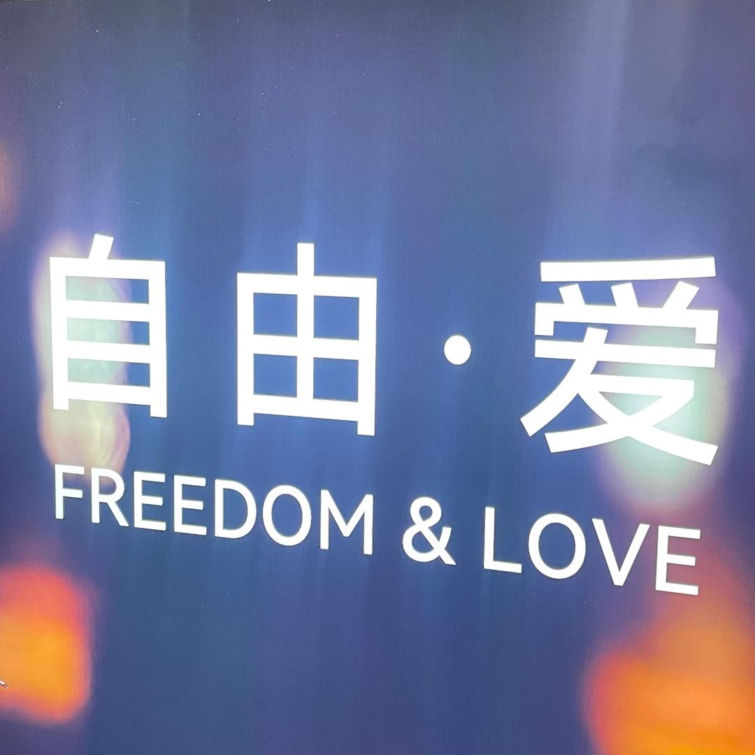 许昌市静佳精选店