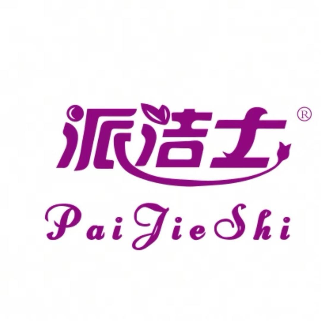 派洁士纸品湿巾旗舰店