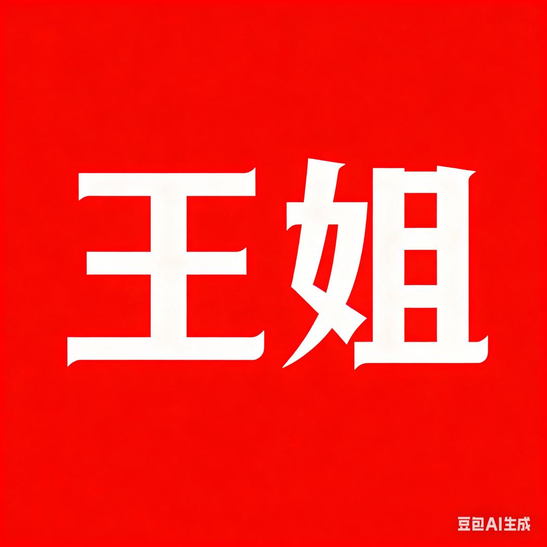 Aaa零食测评王姐