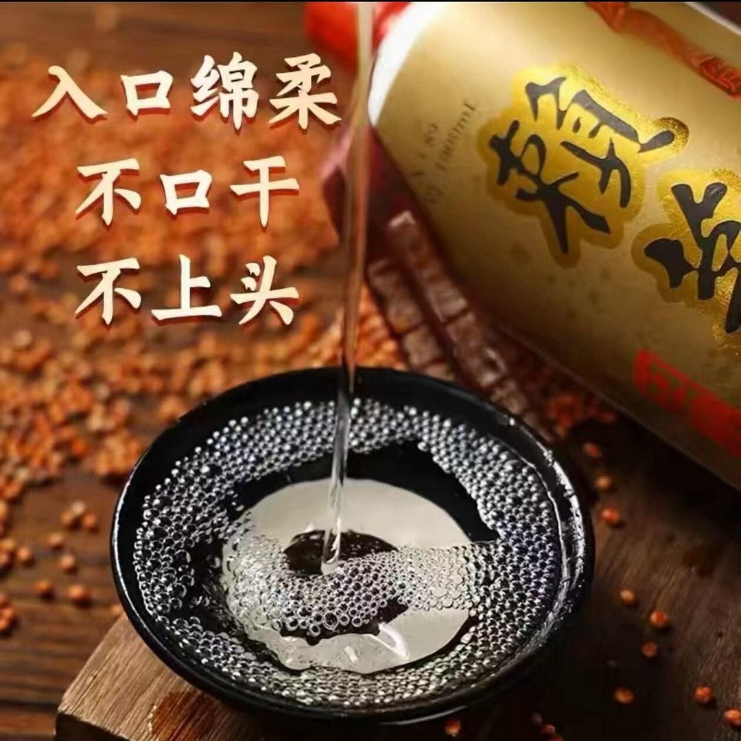 范有珊甄选好货店