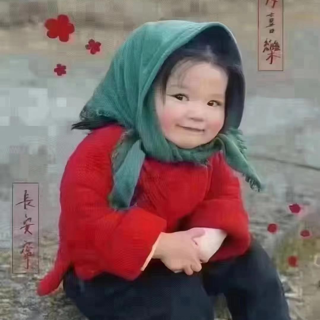 焕妹