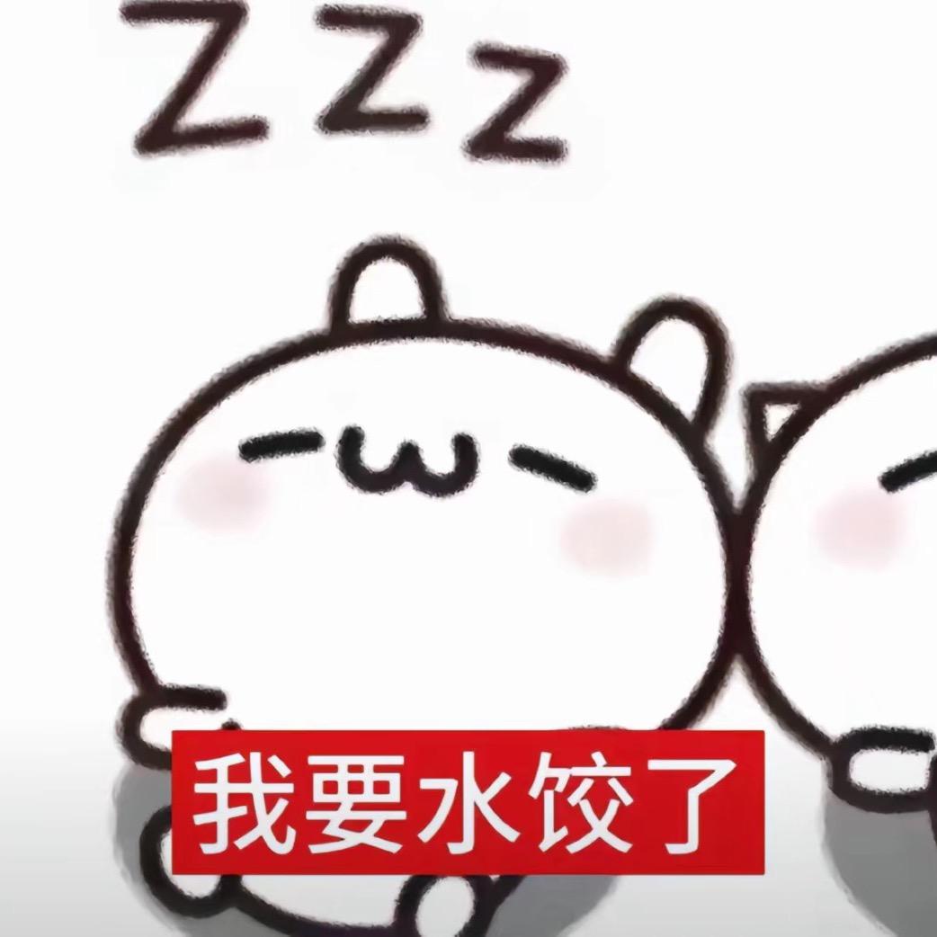 牧羊的第十九颗星辰