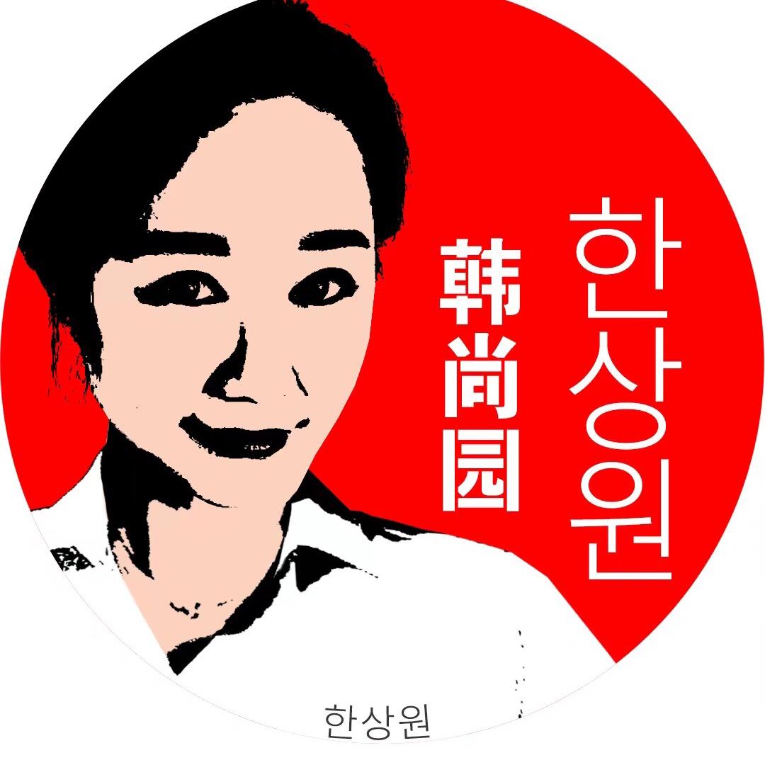 韩尚园紫菜包饭打糕