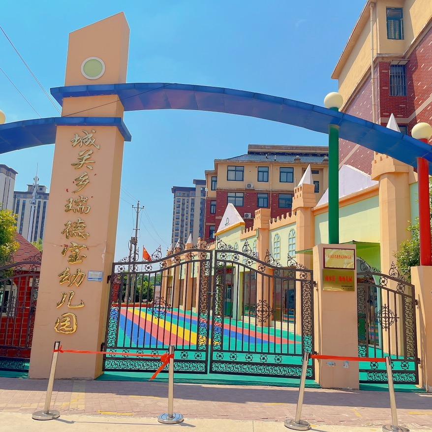 商水法姬娜瑞德宝幼儿园zhu朱