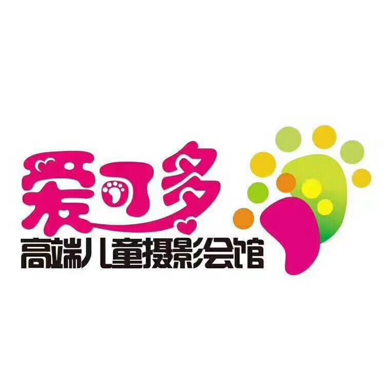 爱可多亲子摄影