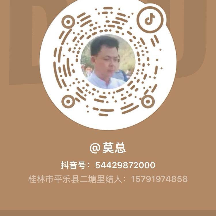 莫总:外敷一绝