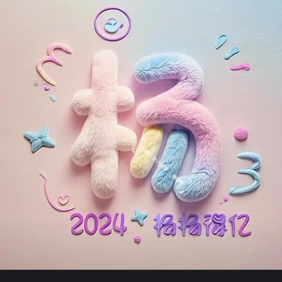 ۵🐷₁₉⁹⁵ 楊 ꧔ꦿ້໌ᮨ࿐ᩚ