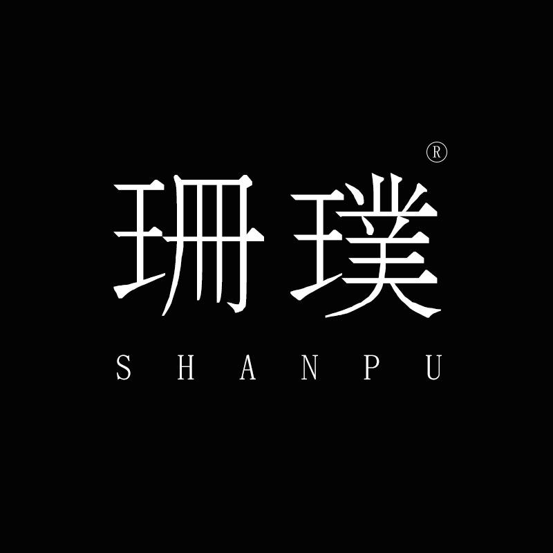 珊璞分享穿搭号