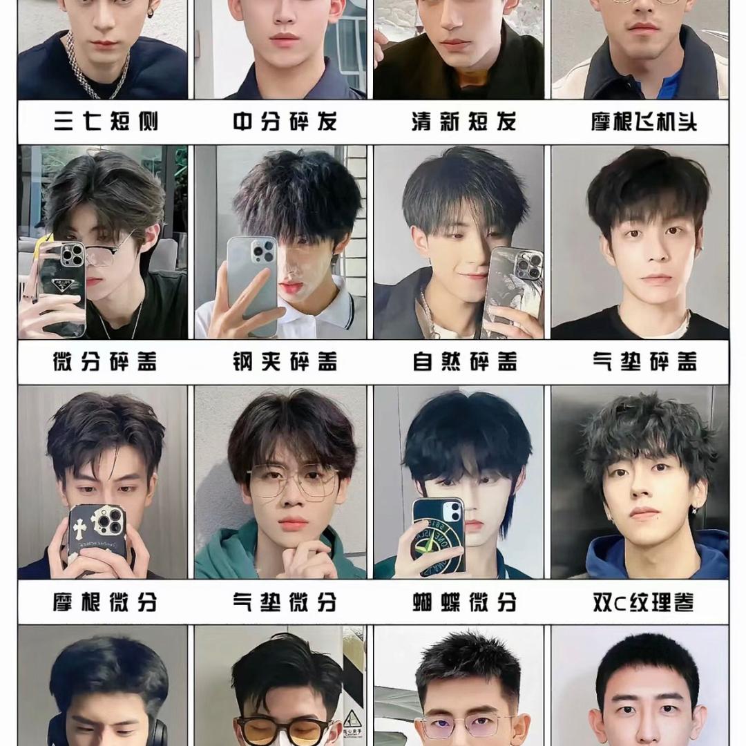 龙岩泽一男士发型设计