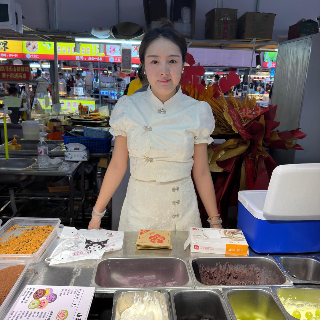 小琼麻糍