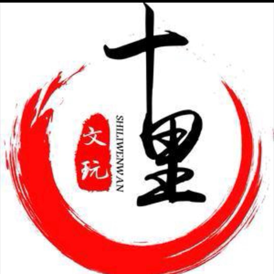 智梦文玩工作室