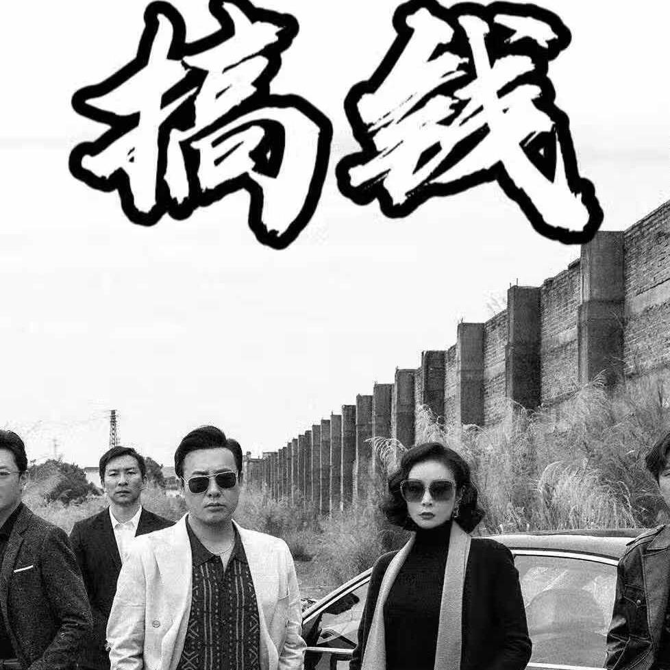 城涯爱挚