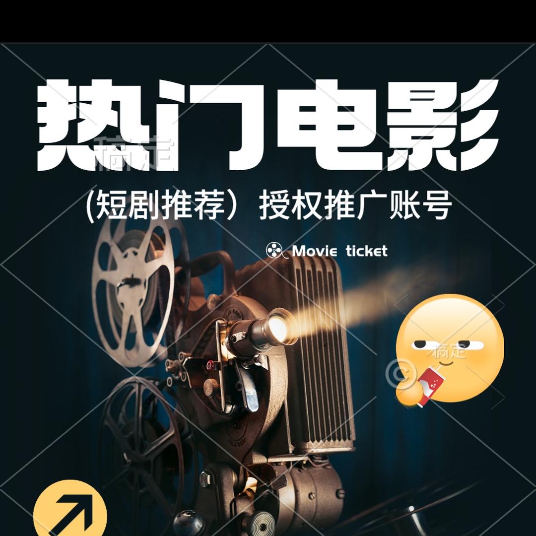 热门短剧，纯剧无解说