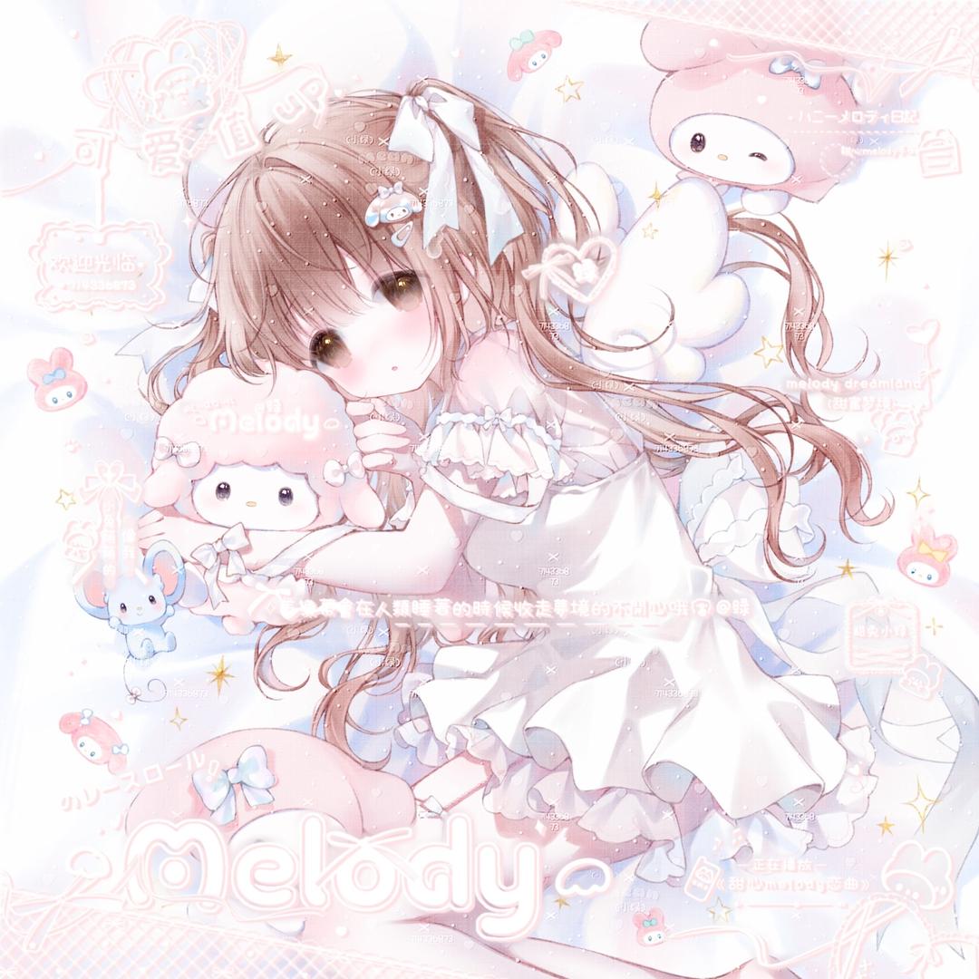 月牙