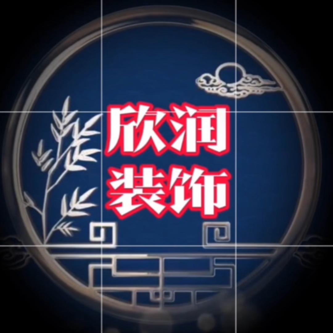 小福建装饰批发