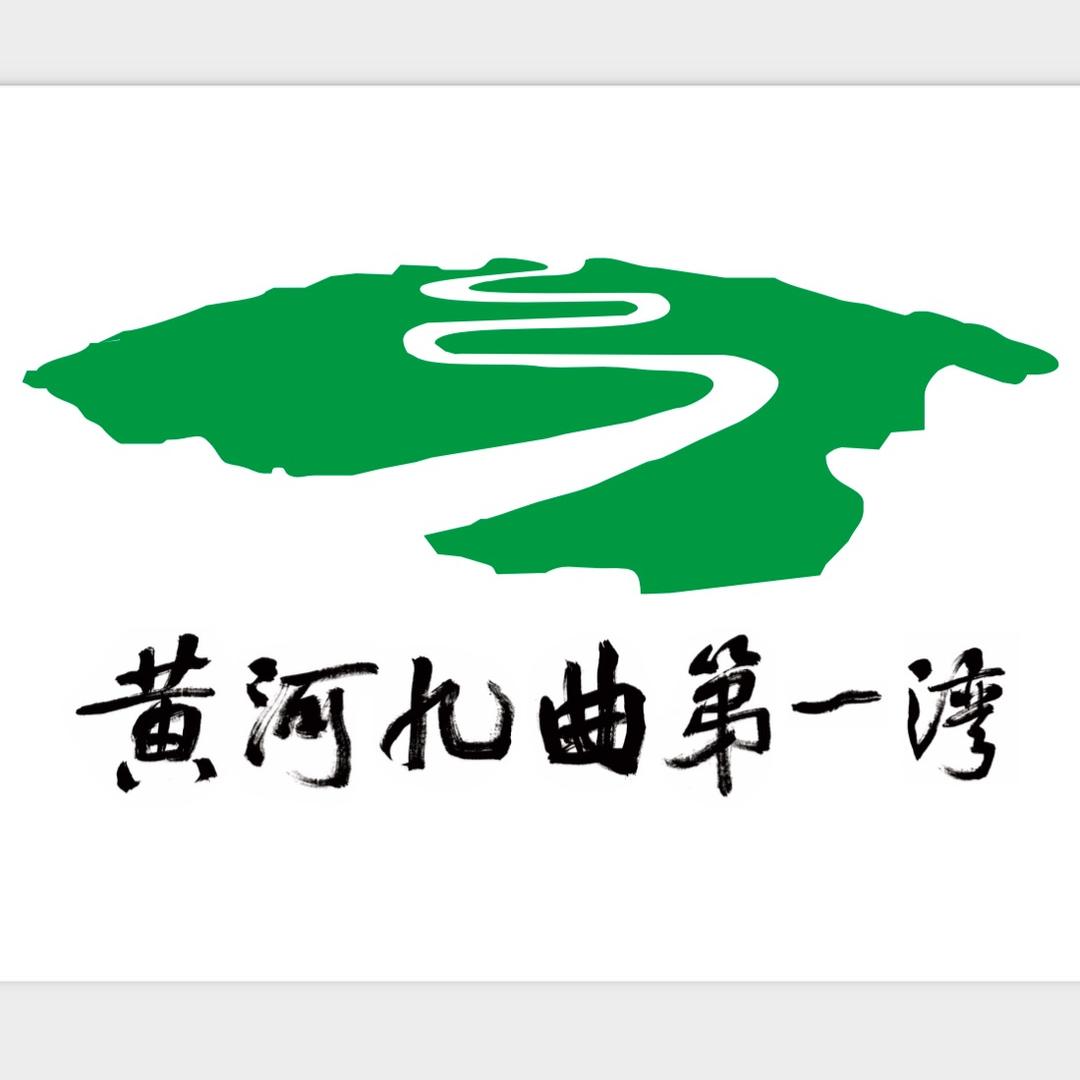 若尔盖县黄河九曲第一湾