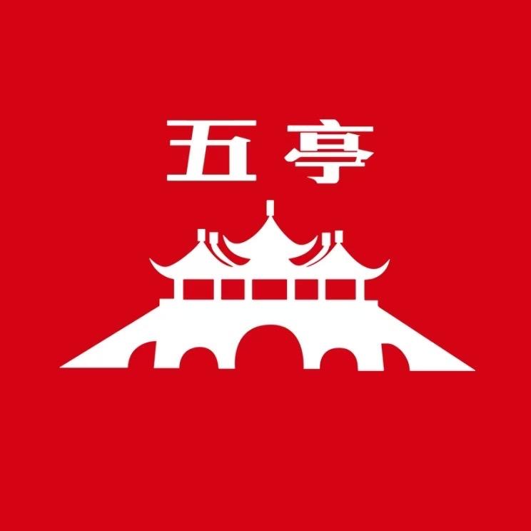 五亭食品专营店