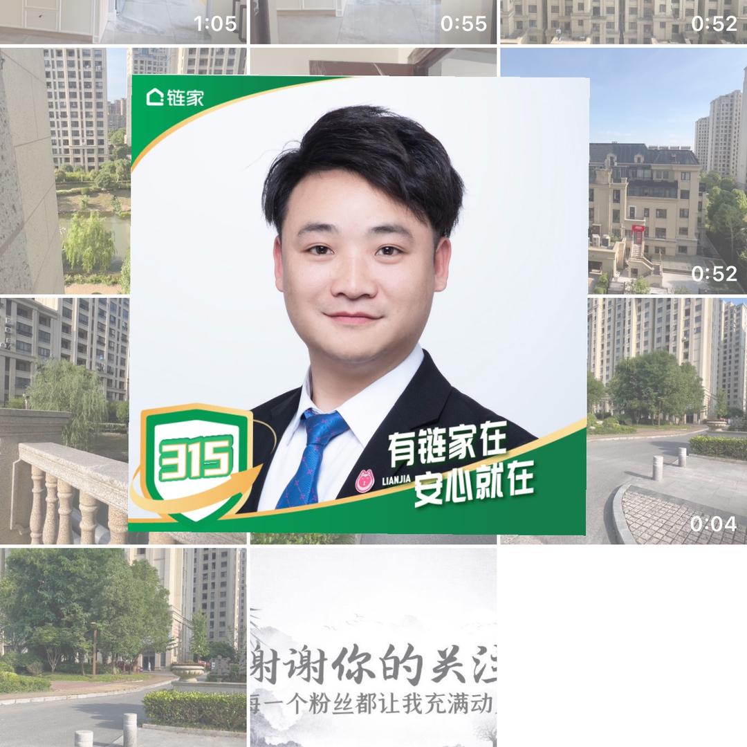 卖房007