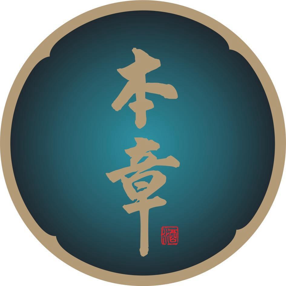 本章酒类旗舰店