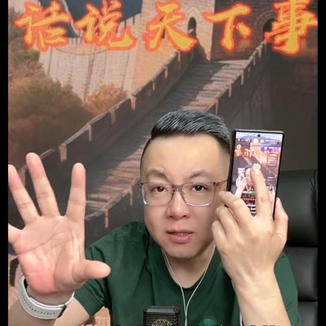 主持人（宋菲）